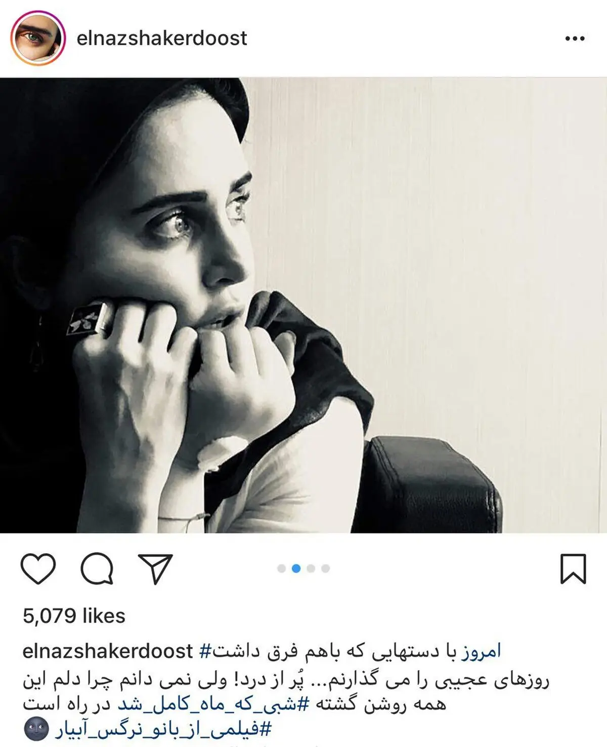 روايت اينستاگرامى الناز شاكردوست از اوضاع اين روزهاى دستش/عکس