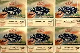 تمبر اختصاصی چپ‌دست‌ها هم به بازار آمد!/عکس