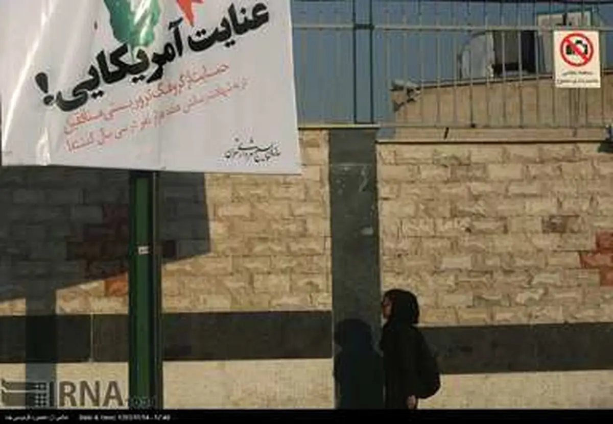 بنرهای ضدآمریکایی به خیابان‌های تهران بازگشت؛ اینبار عنایت آمریکایی /گزارش تصویری