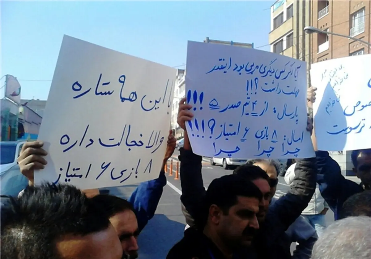 اقدام عجيب هواداران استقلال (عکس)