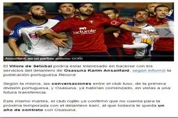 تایید مذاکره انصاری فرد با ستوبال/عکس