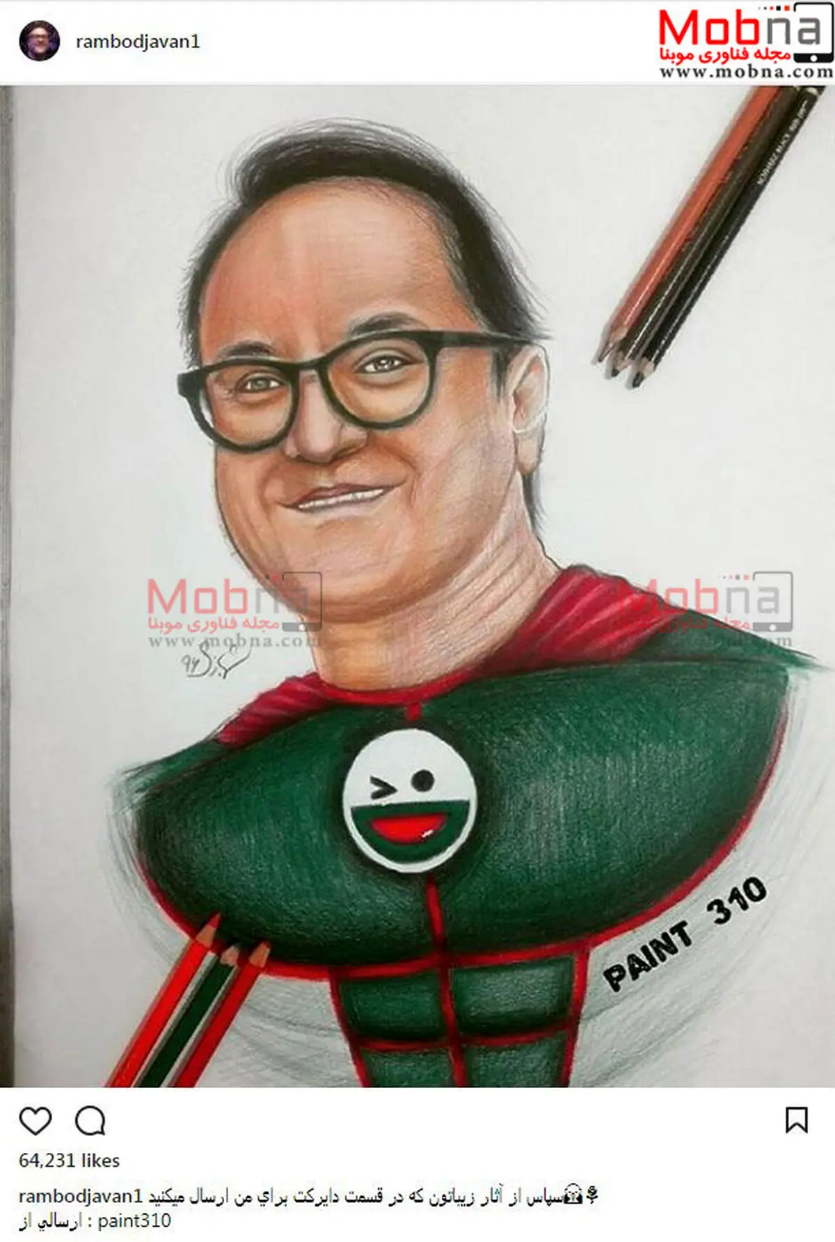 نقاشی رامبد جوان در لباس سوپرمن / عکس