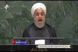 کنایه سنگین روحانی به ترامپ در محل سازمان ملل