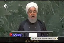 کنایه سنگین روحانی به ترامپ در محل سازمان ملل