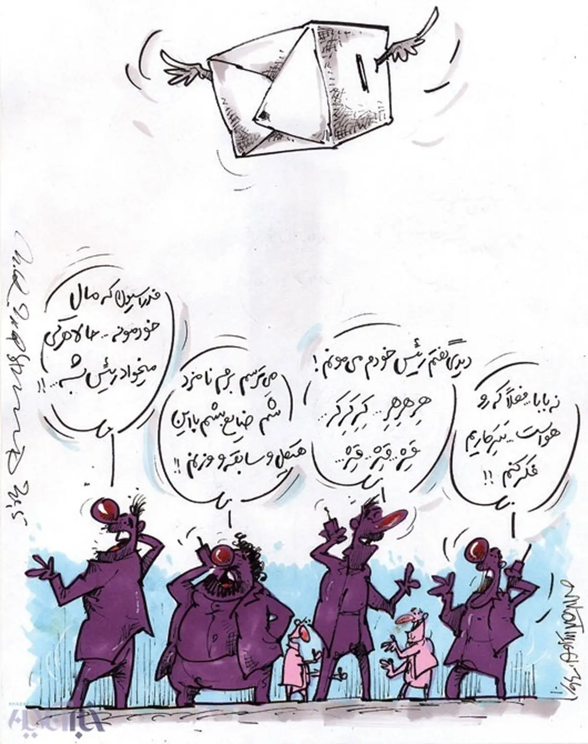 کاریکاتور/ انتخابات فدراسیون فوتبال!