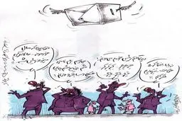 کاریکاتور/ انتخابات فدراسیون فوتبال!