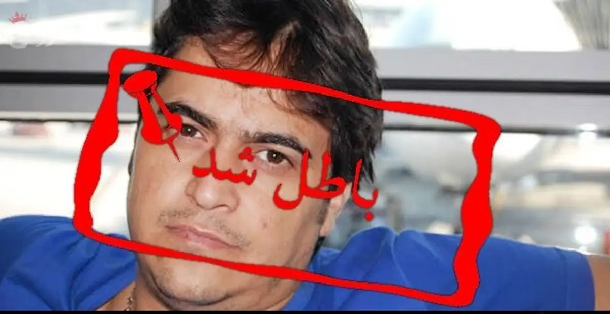 پایان آمدنیوز؛ روح‌الله زم چگونه دستگیر شد؟