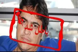 پایان آمدنیوز؛ روح‌الله زم چگونه دستگیر شد؟