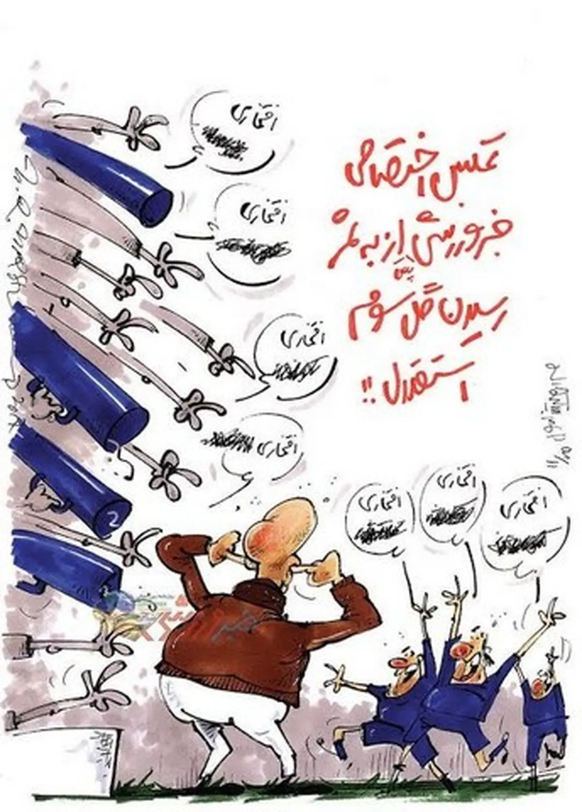 منصوریان: نشنیدم!/کاریکاتور