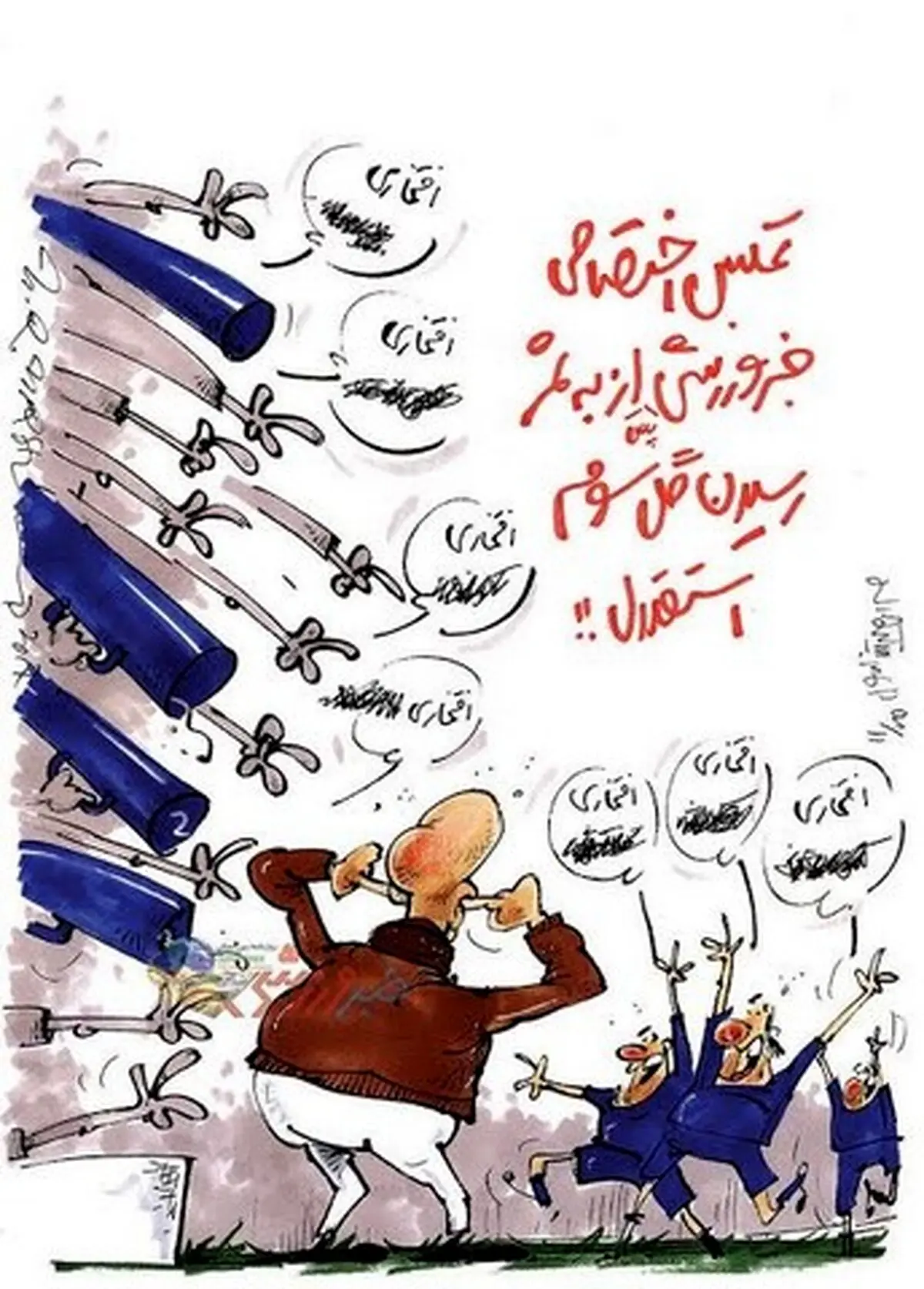 منصوریان: نشنیدم!/کاریکاتور