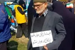راهپیمایی به رغم دلار 90 هزار تومانی! 