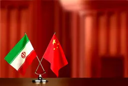 نهایی شدن تحولات در اجرای سند ۲۵ ساله ایران و چین