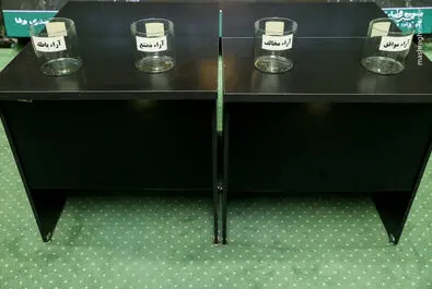  استیضاح