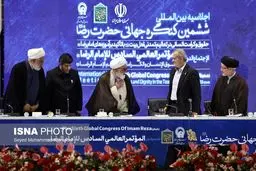 تصاویر اختتامیه کنگره بین‌المللی امام رضا(ع)