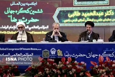 اختتامیه کنگره