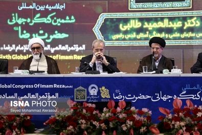 اختتامیه کنگره