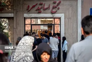 حمله رژیم صهیونیستی به نقاطی از تهران 